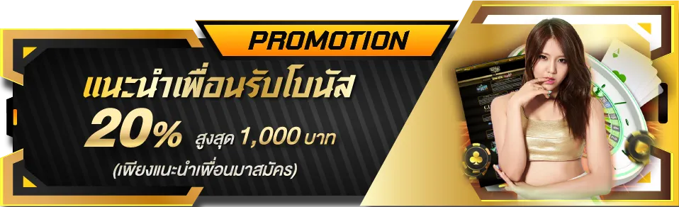 ทดลองเล่นสล็อตฟรี